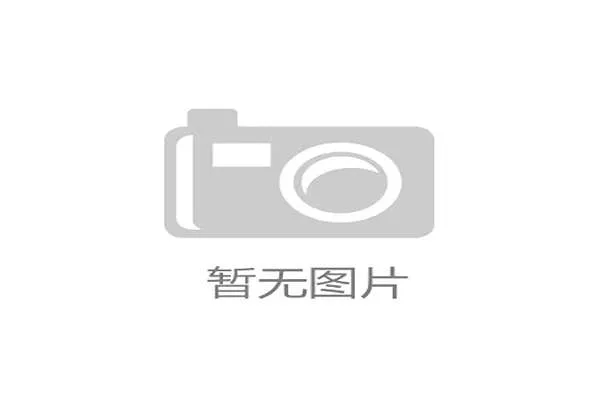世界羽联混合团体赛冠军归属再度引发传统强队争夺
